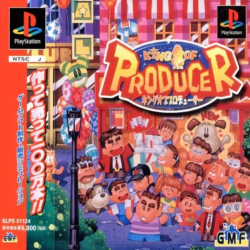 King of Producer (Japan)